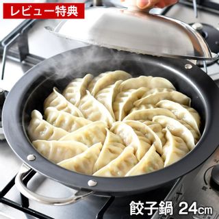 極みJAPAN 餃子鍋の画像 1枚目