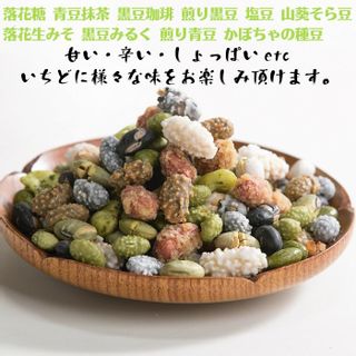 うまいお豆十種ミックス（140g) 株式会社おくやのサムネイル画像 2枚目