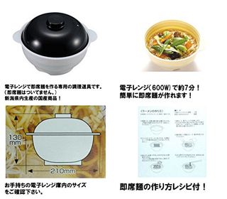 電子レンジで作る新潟産のラーメンどんぶり の画像 2枚目