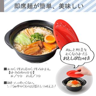 らくチン 野菜ラーメン EBISU（エビス)のサムネイル画像 2枚目