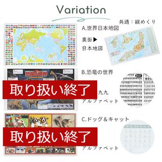 学習デスク マット マップ ぼん家具のサムネイル画像 2枚目