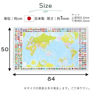 学習デスク マット マップの画像 3枚目