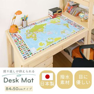 学習デスク マット マップ ぼん家具のサムネイル画像 4枚目