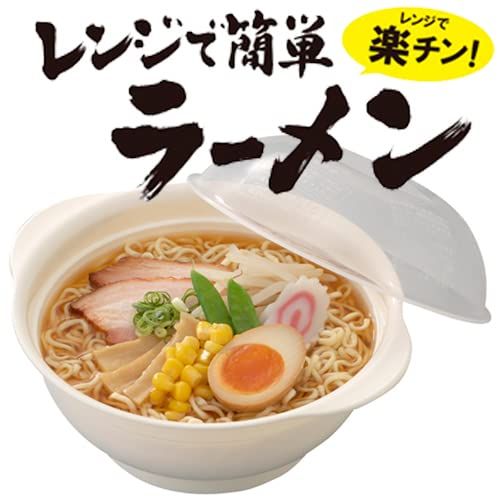 レンジ de ラーメンメーカー ヌードルメーカーの画像