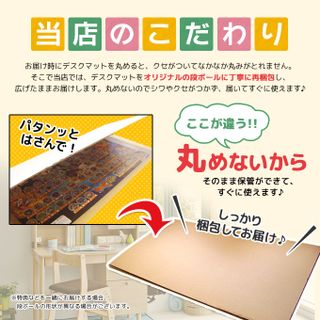 マイメロディ デスクマット くろがね工作所のサムネイル画像 4枚目