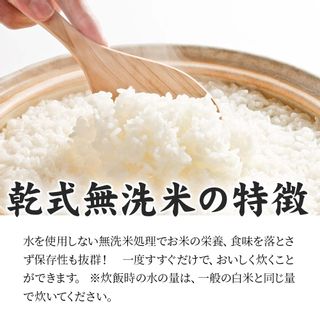 厳選 あきたこまち 無洗米 《 定期便 5kg×12ヶ月 》の画像 3枚目