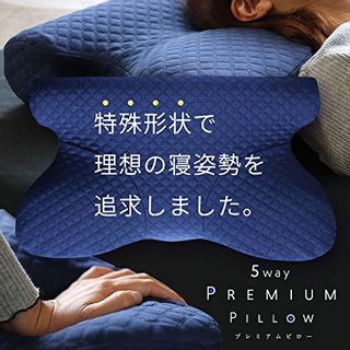 5通りの使い方が出来る枕 キトラ株式会社のサムネイル画像 2枚目