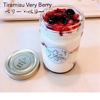 レアティラミス　4個入 レア・ティラミス専門店 Tiramisu Home Madeのサムネイル画像 3枚目