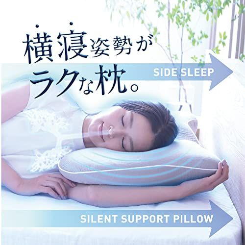 横寝枕 MUGON SU-ZI 株式会社アメイズプラスのサムネイル画像 2枚目