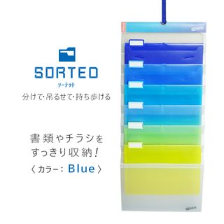 SORTED（ソーテッド）A4ファイルケース 6段ウォールポケットの画像 2枚目