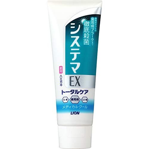 ライオン