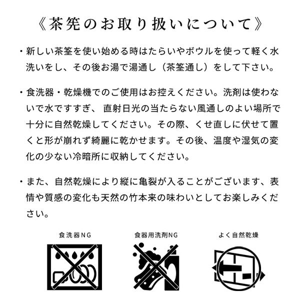 奈良 高山茶筌 数穂（70本立） 伝統工芸士 久保省三作 株式会社ほんぢ園のサムネイル画像 3枚目