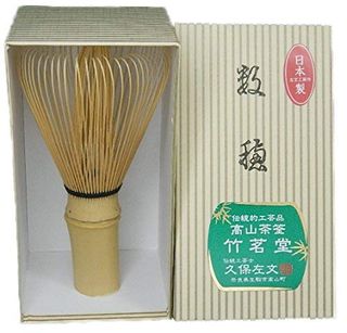 伝統工芸士　久保左文工房 (数穂) 徳増茶道具専門店のサムネイル画像 1枚目