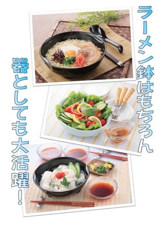  レンジでOK!ラーメン鉢 株式会社 東洋セラミックスのサムネイル画像 3枚目