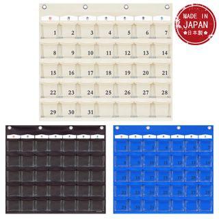 日本製 カレンダーポケット Mサイズ SAKI（サキ）のサムネイル画像