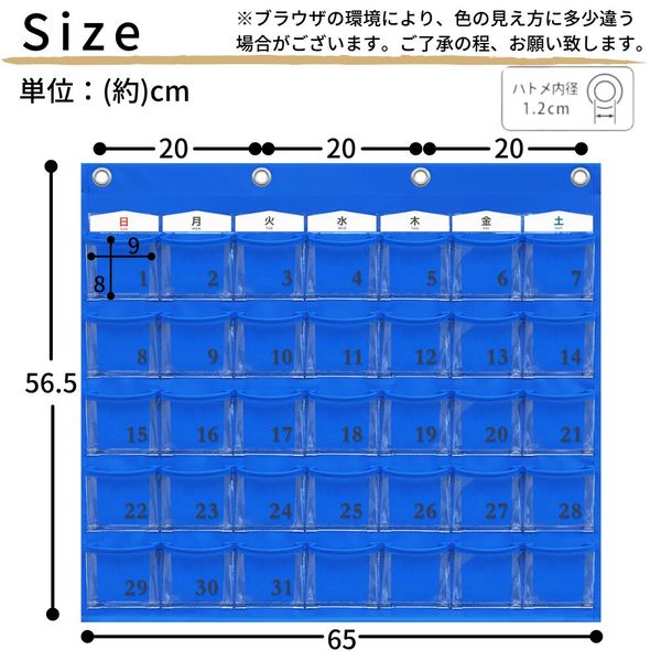 日本製 カレンダーポケット Mサイズ SAKI（サキ）のサムネイル画像 2枚目