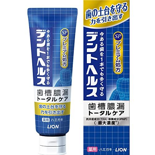 ライオン