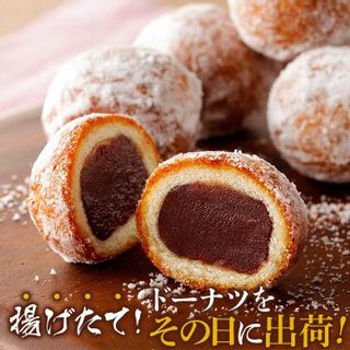 月寒ドーナツ どさんこプレミアム 10個×3 お菓子のNASIOのサムネイル画像