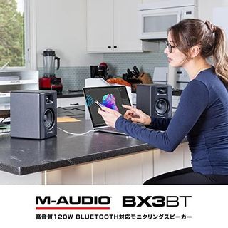 モニタースピーカー 　BX3 PAIR BT M-Audio（エムオーディオ）のサムネイル画像 4枚目