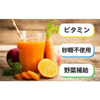 カゴメ食塩無添加トマト・野菜ジュース・野菜生活100 4フレーバー飲み比べセット　720ml 計6本の画像 3枚目