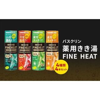 バスクリン 薬用きき湯 FINEHEAT 4本セット 静岡県藤枝市のサムネイル画像