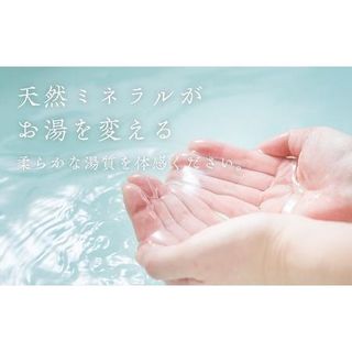 別府温泉湯の花エキス配合 薬用入浴剤 湯躍 春霞 大分県別府市 のサムネイル画像 3枚目