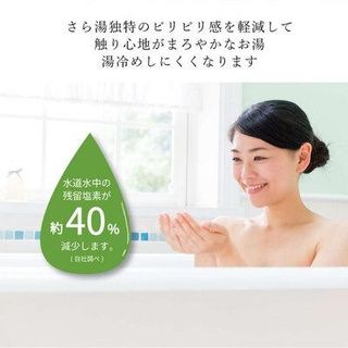 薬用オリーブの湯 3種セットの画像 3枚目