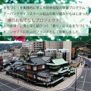 KUMO バスソルト 愛媛県松山市のサムネイル画像 4枚目