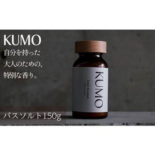 KUMO バスソルトの画像 1枚目