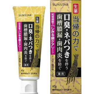 生薬 当帰の力  サンスターのサムネイル画像