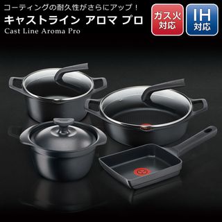 キャストライン アロマ プロ ライスポット (3合) E25195 T-falの画像 2枚目