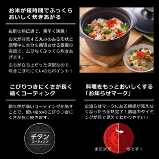 キャストライン アロマ プロ ライスポット (3合) E25195 T-falの画像 3枚目