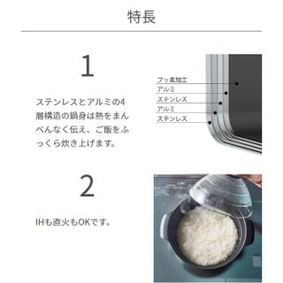 フタがガラスのＩＨ対応ご飯釜雪平 GIS-200 ハリオ(HARIO) のサムネイル画像 2枚目