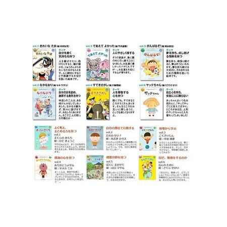 こころを育てる七田式えほんシリーズ 12冊 5歳から 島根県江津市のサムネイル画像 2枚目