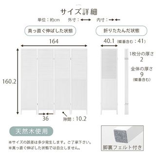 オフィス ルーバースクリーン パーテションの画像 3枚目