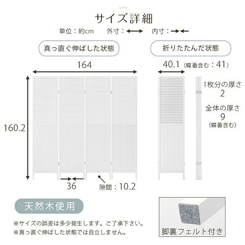 オフィス ルーバースクリーン パーテション インテリアのゲキカグのサムネイル画像 3枚目