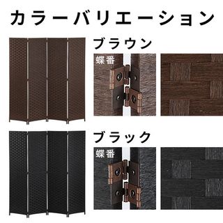 折りたたみ 4連 パーテーション Mobilier（モビリエ）のサムネイル画像 3枚目