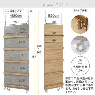 突っ張り パーテーション LOWYA （ロウヤ）のサムネイル画像 4枚目