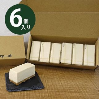 きび砂糖プレーン レアチーズケーキ 6個入の画像 3枚目