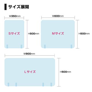 飛散防止アクリルパーテーション Lサイズ サインスタイルのサムネイル画像 4枚目