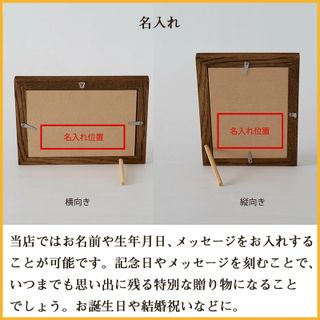 クラシックフレーム L版 オークヴィレッジのサムネイル画像 2枚目