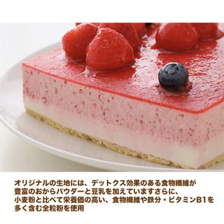 低糖質苺ココナッツ Sweetsローカボのサムネイル画像 3枚目