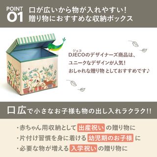 トイボックス シート ハウス DJECO（ジェコ）のサムネイル画像 3枚目