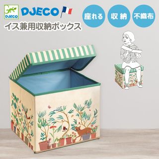 トイボックス シート ハウス DJECO（ジェコ）のサムネイル画像