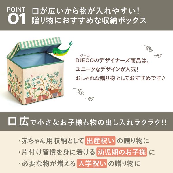 トイボックス シート ハウス DJECO（ジェコ）のサムネイル画像 3枚目