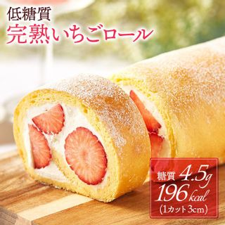 完熟苺ロールケーキ focettaのサムネイル画像