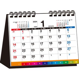 【T9】2024年　シンプル卓上インデックスカレンダー［B6ヨコ］ 株式会社 永岡書店のサムネイル画像 1枚目