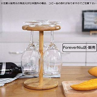 ワインラック ForeverNiuのサムネイル画像 2枚目