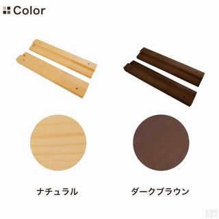 木製グラスハンガー 10インチ（25.5cm） 基本セットの画像 2枚目