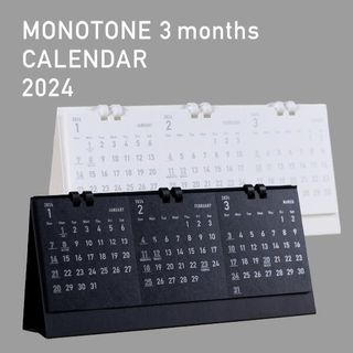 MONOTONE 3months CALENDAR 2024 大興印刷株式会社のサムネイル画像 1枚目